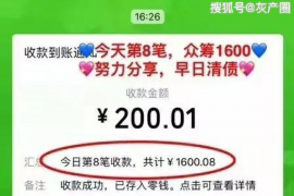 临海讨债公司成功追回初中同学借款40万成功案例