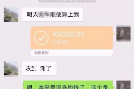 临海讨债公司成功追回消防工程公司欠款108万成功案例