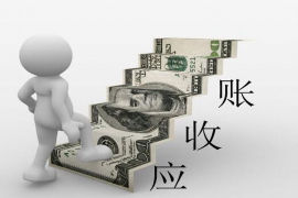 临海企业清欠服务